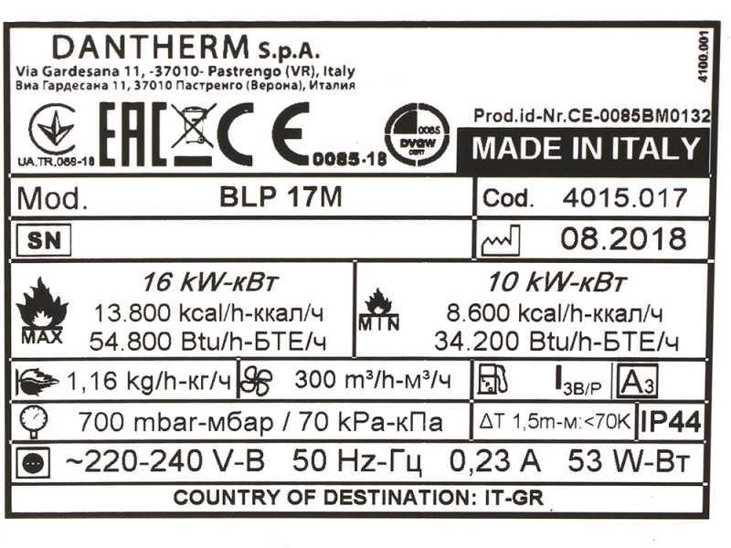 Generador de aire caliente Master BLP 17 M a gas butano o propano