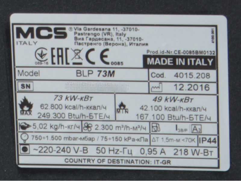 Generador de aire caliente Master BLP 73 M a gas butano o propano