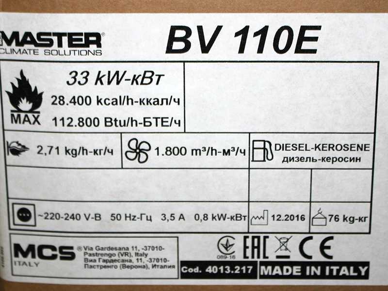 Master BV 110 E - Generador de aire caliente de gas&oacute;leo de combusti&oacute;n indirecta
