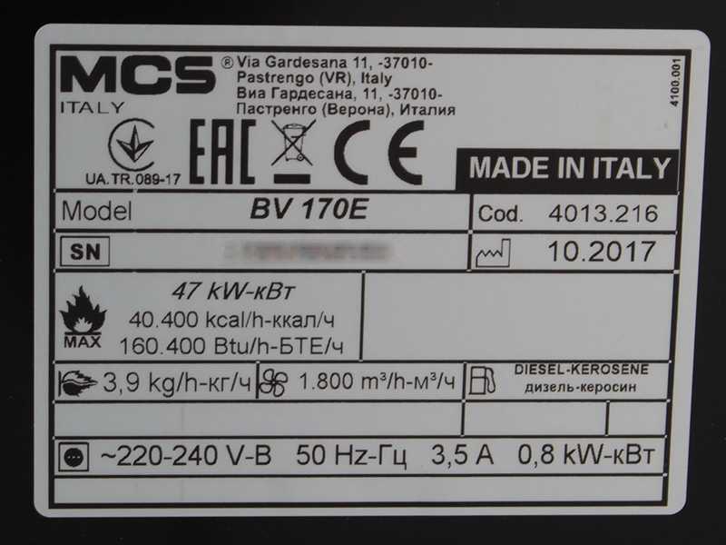 Master BV 170 E - Generador de aire caliente de gas&oacute;leo de combusti&oacute;n indirecta
