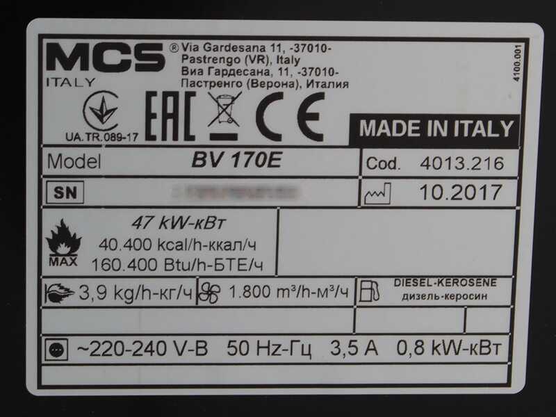 Master BV 170 E - Generador de aire caliente de gas&oacute;leo indirecto - 47 kw