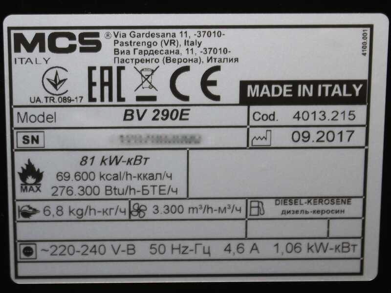 Master BV 290 E - Generador de aire caliente de gas&oacute;leo indirecto - 81 kw