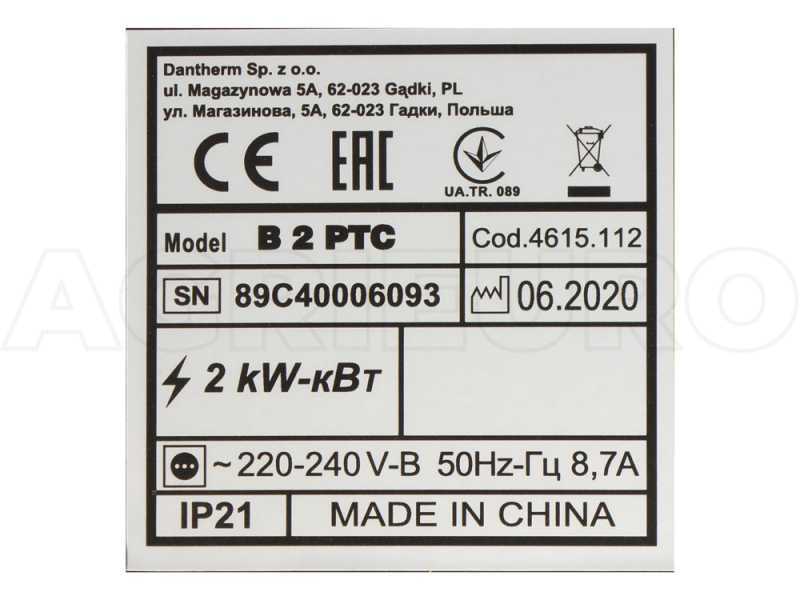 Master B2 PTC - Generador de aire caliente el&eacute;ctrico  con ventilador - Calefactor