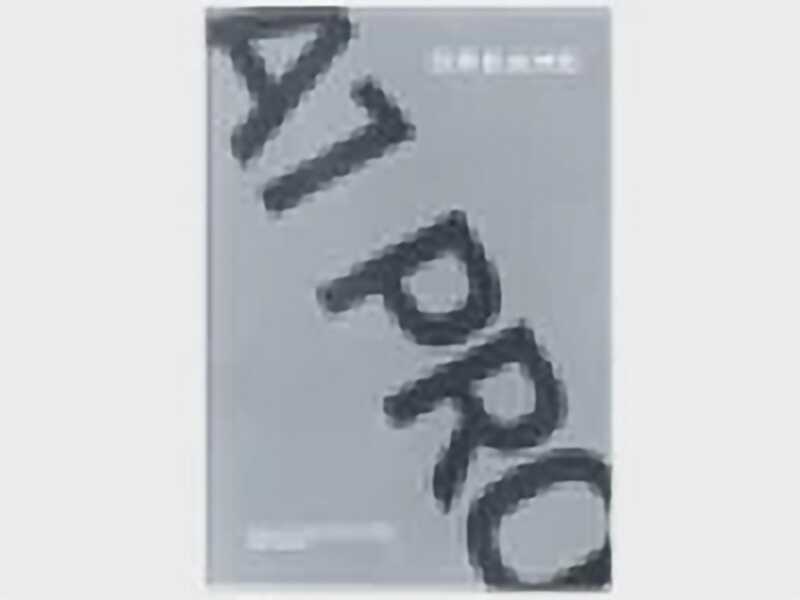 Dreame A1 Pro - Robot Cortac&eacute;sped - Sin instalaci&oacute;n