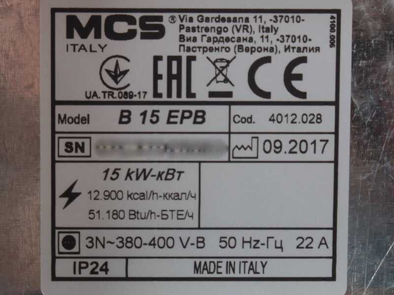 Master B 15IT - Generador de aire caliente el&eacute;ctrico con ventilador - 15 kW