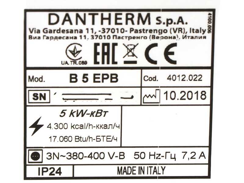 Master B 5IT - Generador de aire caliente el&eacute;ctrico con ventilador - 5 kW