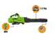 Greenworks BL2206H - Soplador axial a bater&iacute;a - BATER&Iacute;A Y CARGADOR NO EST&Aacute;N INCLUIDOS